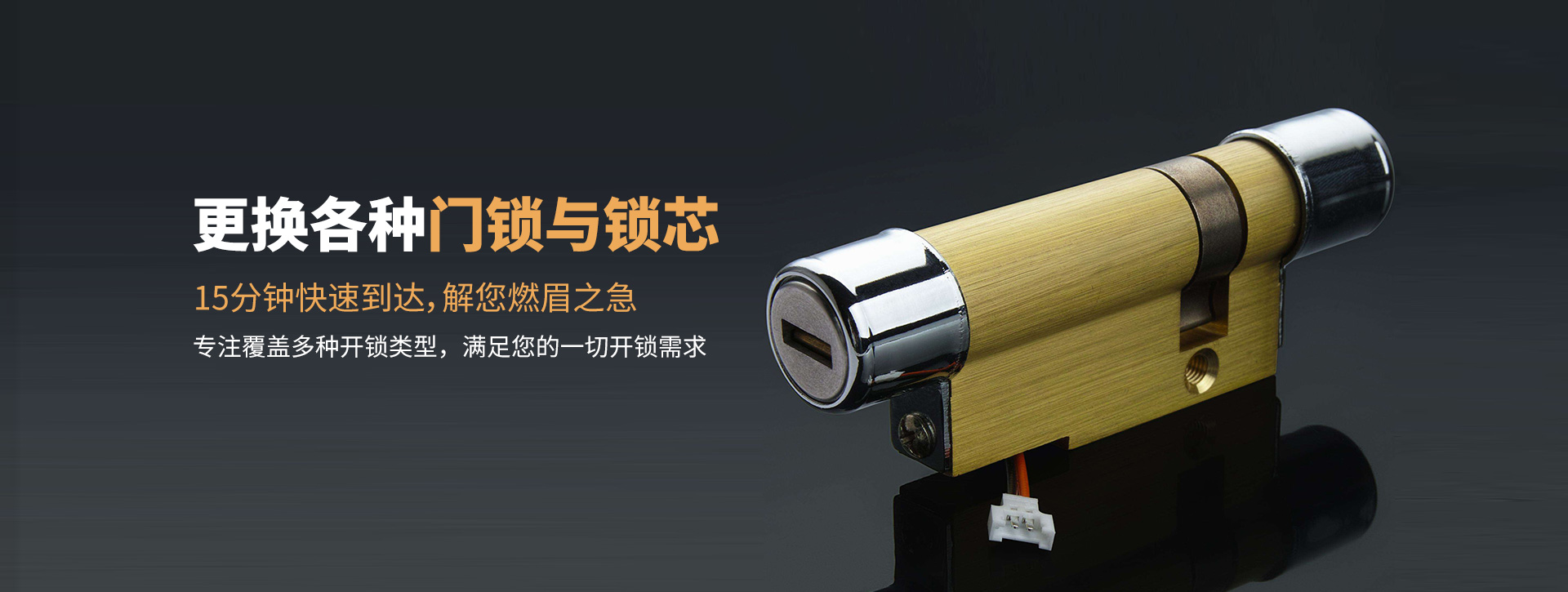 福州长乐banner03