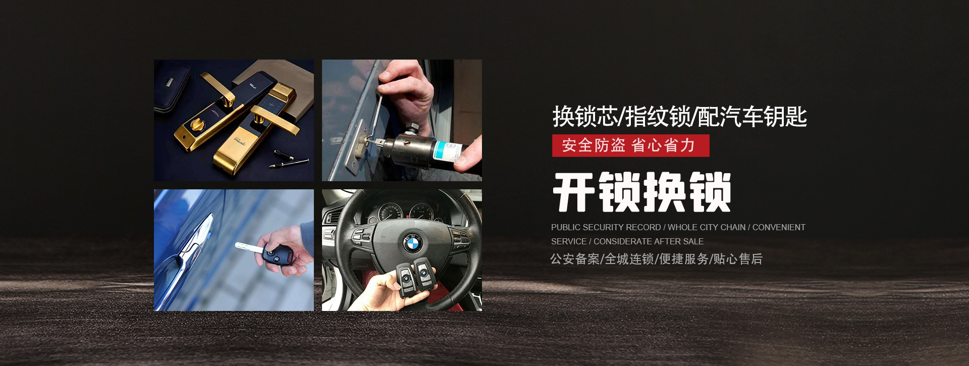 福州长乐banner01